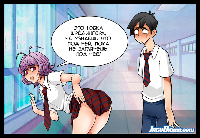 Hmm? - NSFW, My, Jago, Comics, Osana Najimi, Komi-san wa comyushou desu