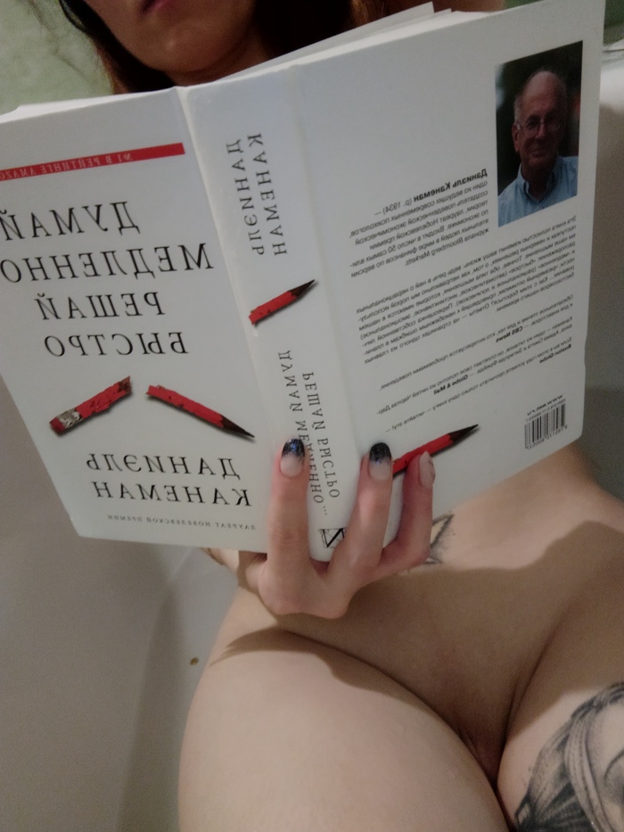 Моя красавица - NSFW, Моё, Клитор, Пирсинг, Девушка с тату, Тату, Бедра, Книги, Без лица, Длиннопост