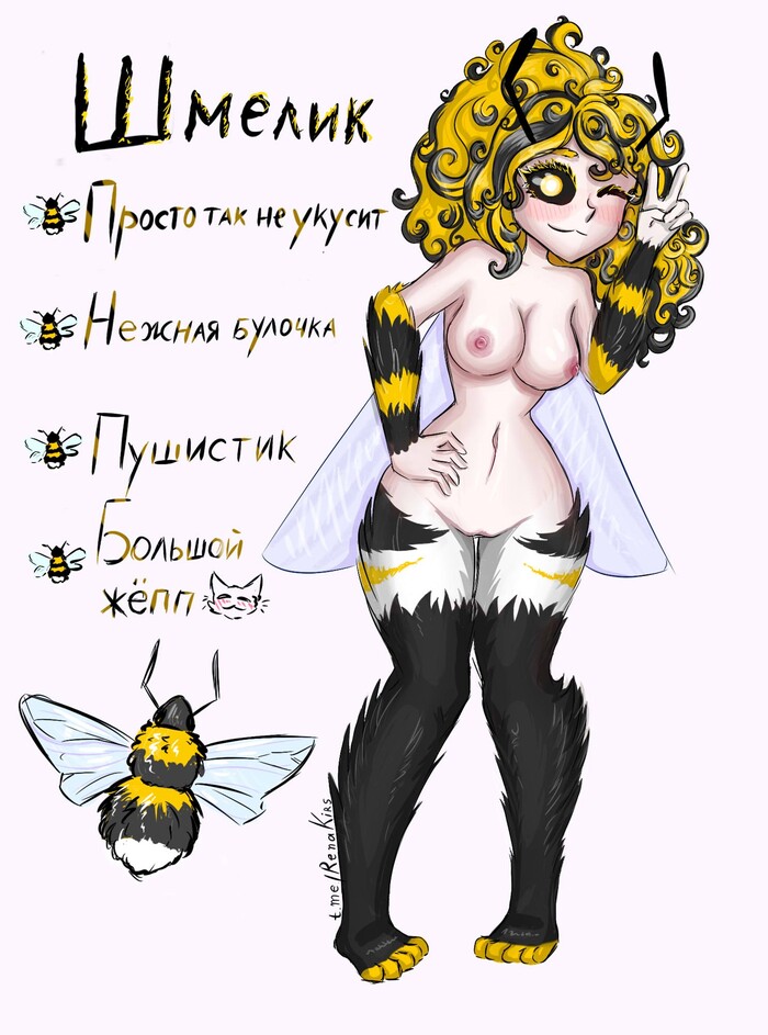 Shmelik - NSFW, My, Anime, Anime art, Erotic, Original character, Hentai, Art, Bumblebee, Monster girl