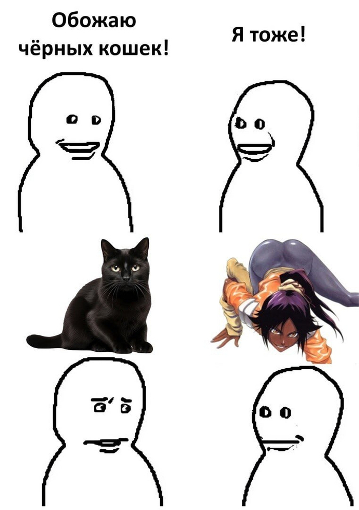 Cats. Cats are good - NSFW, Anime, Anime memes, Picture with text, Bleach, Shihouin Yoruichi, cat