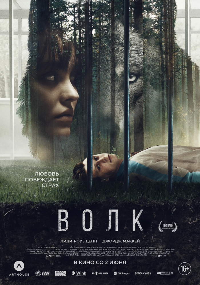 Сиськи в фильме Волк / Wolf (2021) - 18+, Сиськи, Фильмы, Триллер, Мелодрама, 2021, Длиннопост, NSFW