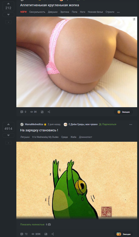 Coincidence? I do not think - NSFW, My, Booty, Coincidence, Coincidence? do not think