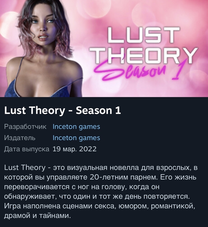 Товарищи, поделитесь в комментариях годными играми с NSFW контентом :) - NSFW, Игры, Steam, Эротика, Эротические игры, Длиннопост