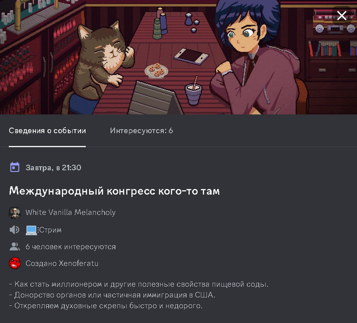 С Пятницей! - NSFW, Моё, Картинка с текстом, Носферату, Pixel Art, Gamedev, Девушки, Эротика, Разработка, Арт, Длиннопост, Инди игра